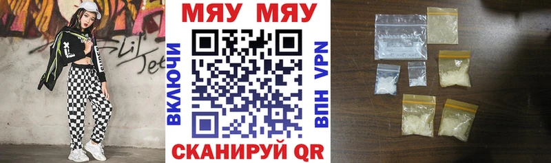 Где купить наркоту Берёзовский КОКАИН СК гидра онион Бутират МЕФ Каннабис