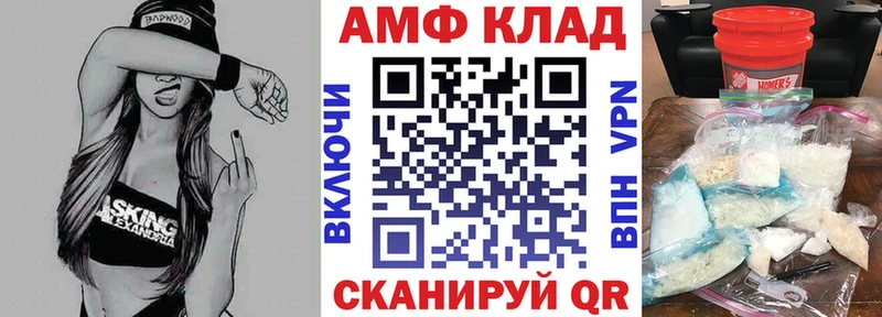 купить   ссылка на мегу   Амфетамин 98%  Берёзовский 