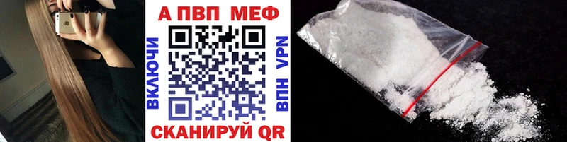 APVP крисы CK  Берёзовский 