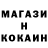 КОКАИН Колумбийский Bob Conaway