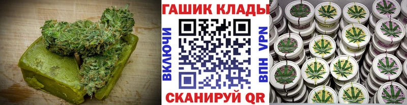 Еда ТГК конопля  Берёзовский 