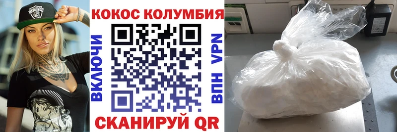 дарнет шоп  Берёзовский  Кокаин 98% 