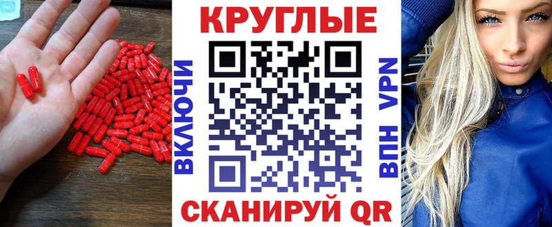 ЭКСТАЗИ 300 mg  Берёзовский 