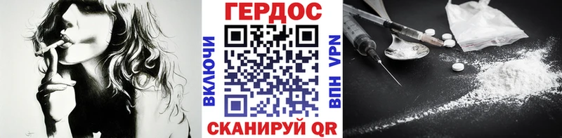 Героин Афган цены наркотик hydra как войти Берёзовский