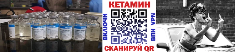 где продают   Берёзовский  блэк спрут маркетплейс  КЕТАМИН VHQ 