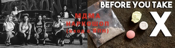 скорость mdpv Алзамай