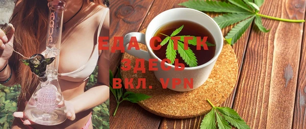 скорость mdpv Алзамай