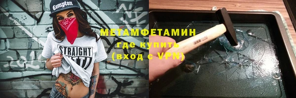 скорость mdpv Алзамай