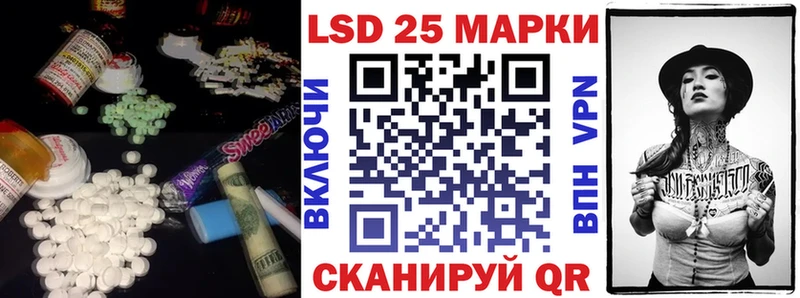 цена   Берёзовский  Лсд 25 экстази ecstasy 
