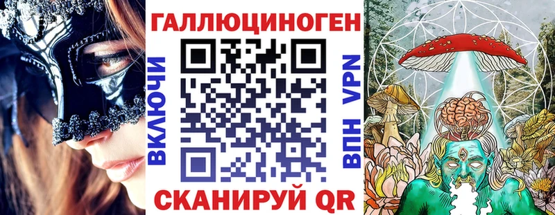 Псилоцибиновые грибы прущие грибы  купить наркоту  Берёзовский 